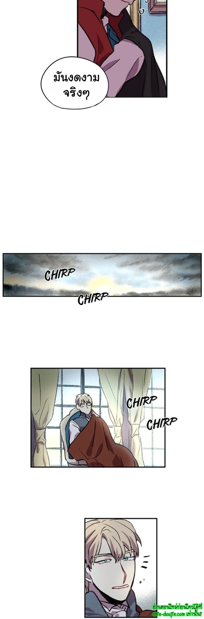 The smiling portrait EP 7